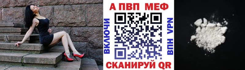 A PVP крисы CK  Красково 