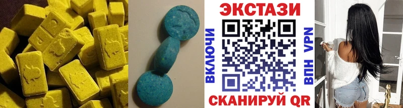 Ecstasy DUBAI  купить  сайты  Красково 