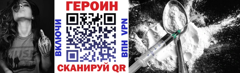 hydra рабочий сайт  Красково  ГЕРОИН гречка  закладки 