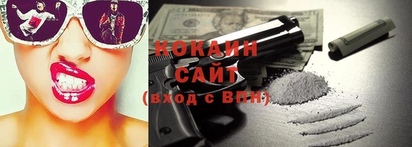 сатива Бугульма