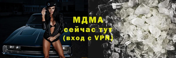 MESCALINE Бородино