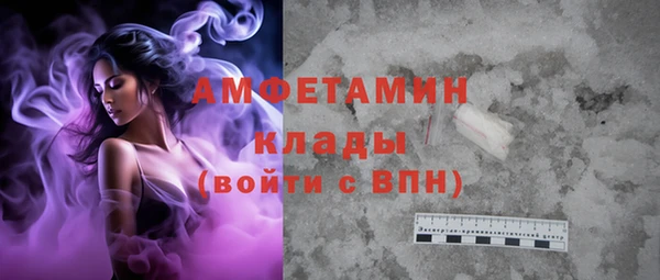 apvp Бронницы