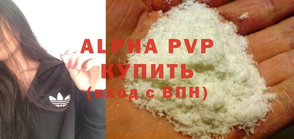 гашишное масло Верхний Тагил