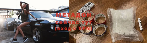 apvp Бронницы