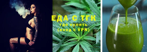 кристаллы Верея