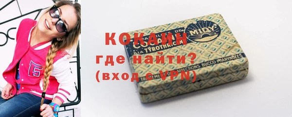MESCALINE Бородино