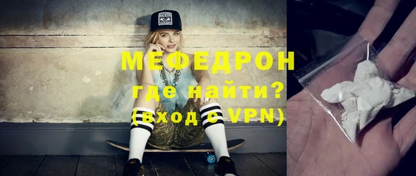 apvp Бронницы