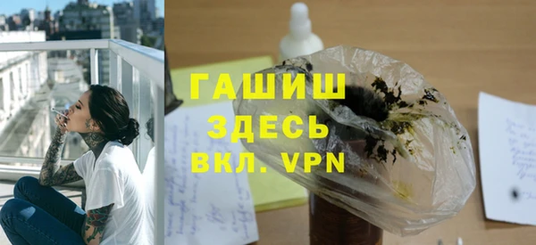 apvp Бронницы
