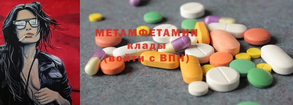 кристаллы Верея