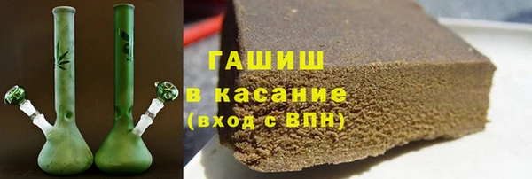 кристаллы Верея
