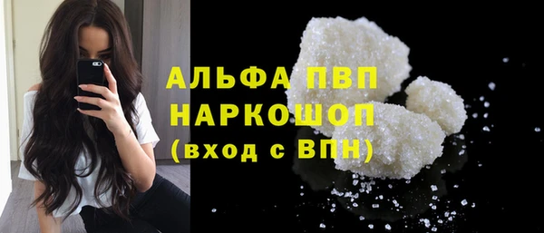 гашишное масло Верхний Тагил