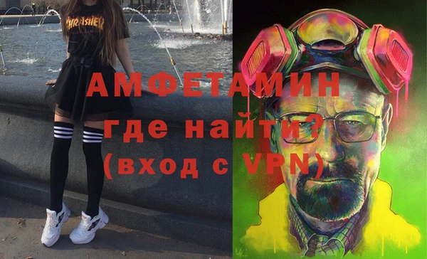 MESCALINE Бородино