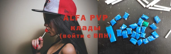 сатива Бугульма