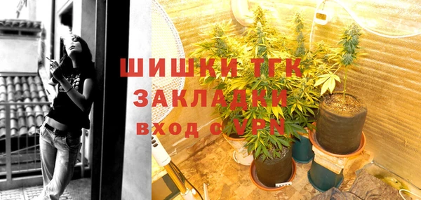 гашишное масло Верхний Тагил