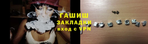гашишное масло Верхний Тагил
