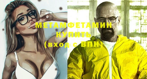кристаллы Верея