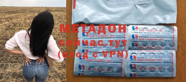 MESCALINE Бородино