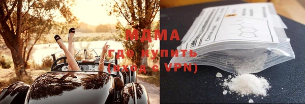 кристаллы Верея
