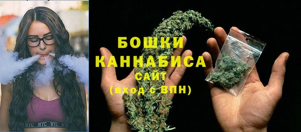 apvp Бронницы