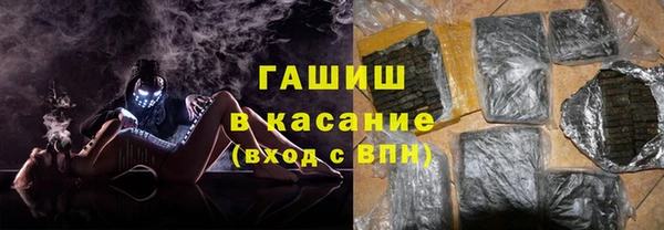 гашишное масло Верхний Тагил