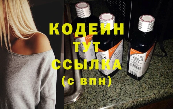 сатива Бугульма