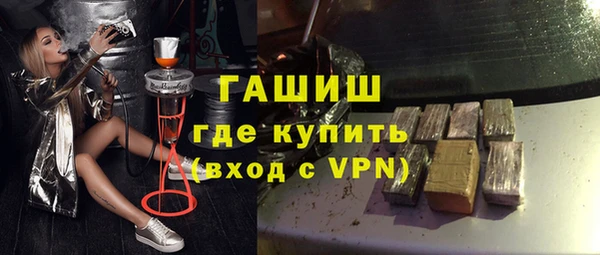 apvp Бронницы
