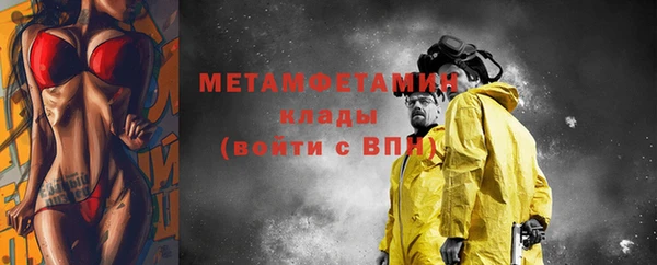 MESCALINE Бородино