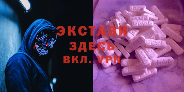 сатива Бугульма