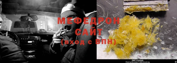 кристаллы Верея