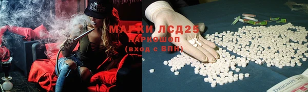 кристаллы Верея