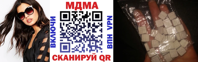 дарк нет наркотические препараты  Красково  MDMA VHQ 
