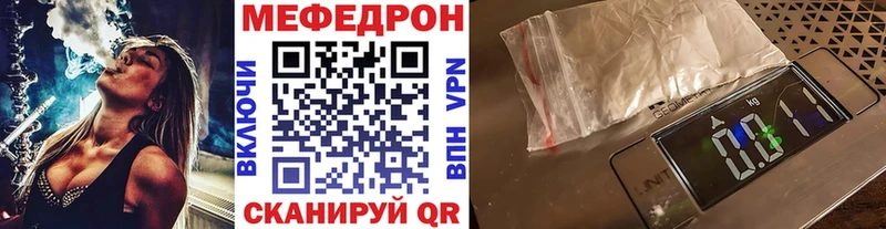 Меф mephedrone Красково