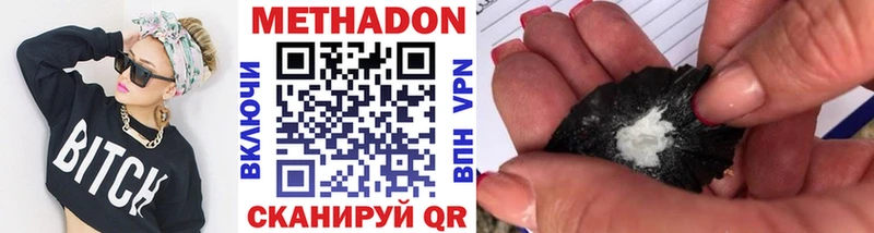 кракен зеркало  Красково  Метадон белоснежный 