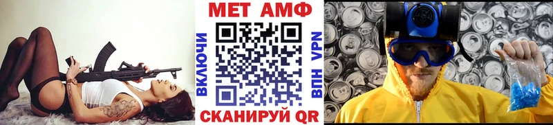 площадка как зайти  Красково  Метамфетамин витя 