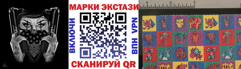 Наркотические марки 1,8мг MEGA ТОР Красково