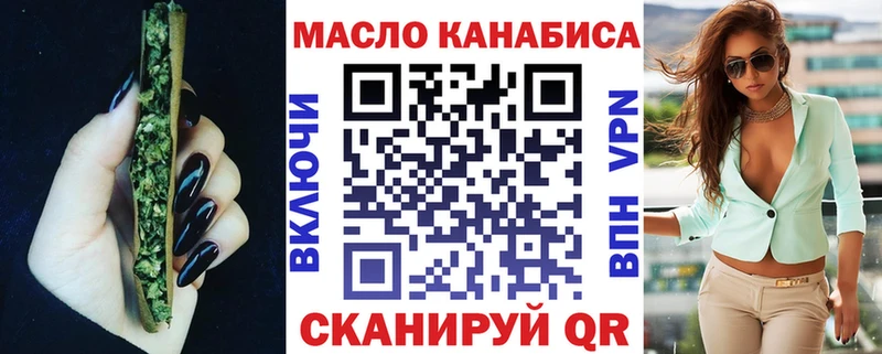 kraken маркетплейс Красково ТГК вейп с тгк