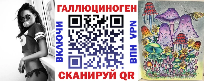 что такое   Красково  Псилоцибиновые грибы ЛСД 