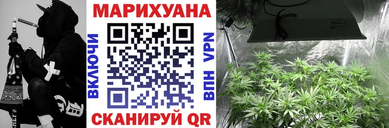 Бошки марихуана Amnesia МЕГА рабочий сайт Красково